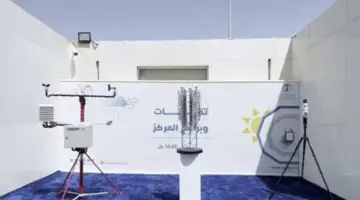 مراقبة طقس المشاعر: دقة 98% لسلامة الحجاج